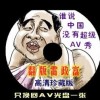 һФһ6